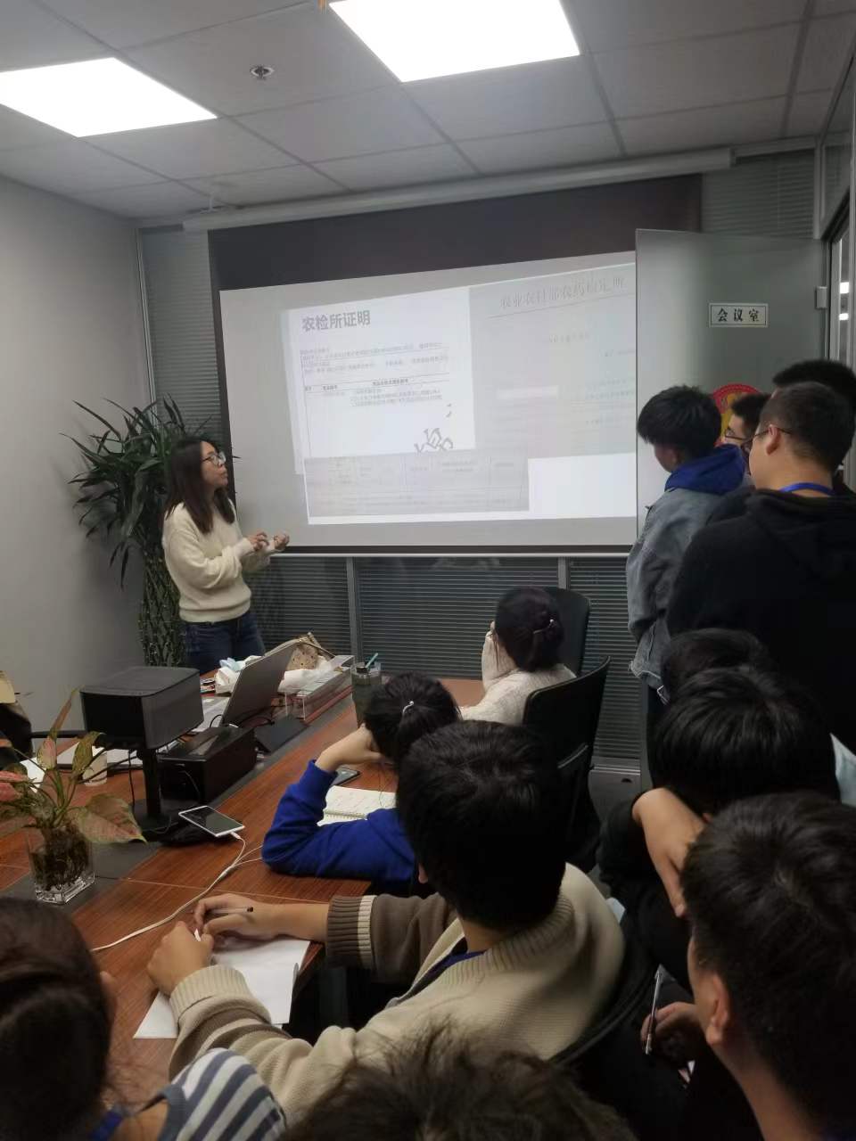 危Certificate agent training