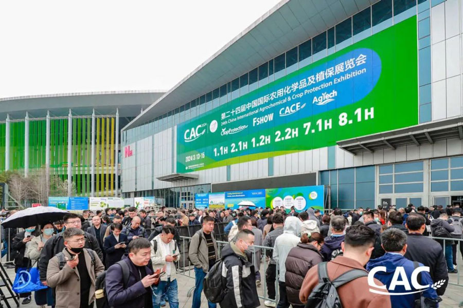 CAC exhibition site