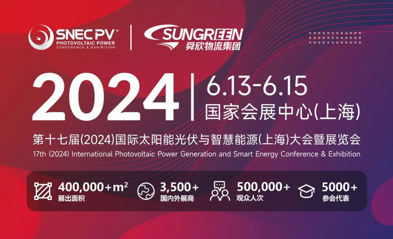 SNEC PV