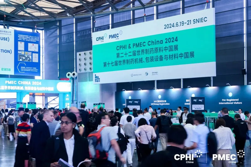Exhibition site