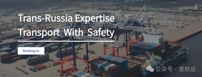 Safetrans Line