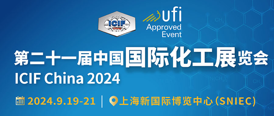 ICIF China