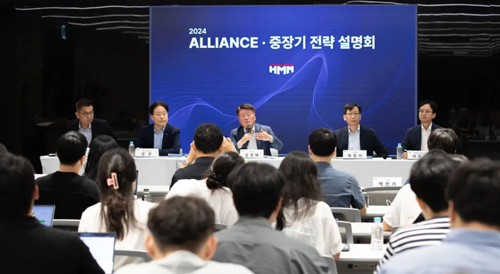 HMM, South Korea's largest liner company, announced a major investment of $17.6 billion