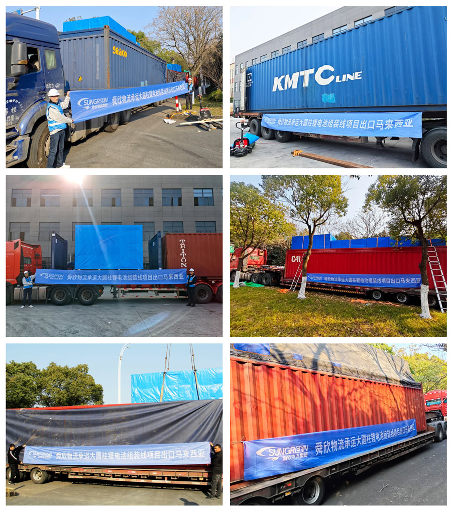 Packing site