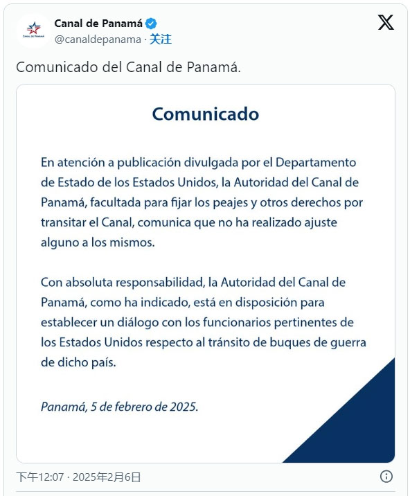 ACP response