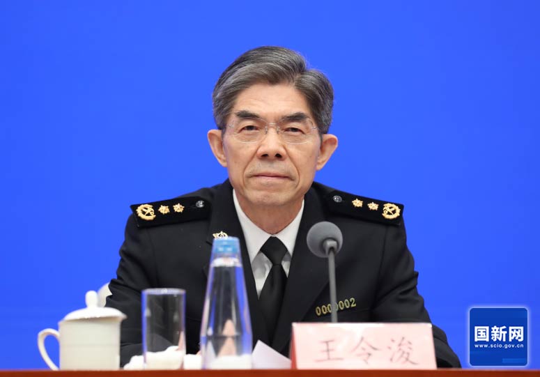 Wang Lingjun