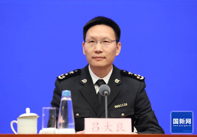 Lu Daliang