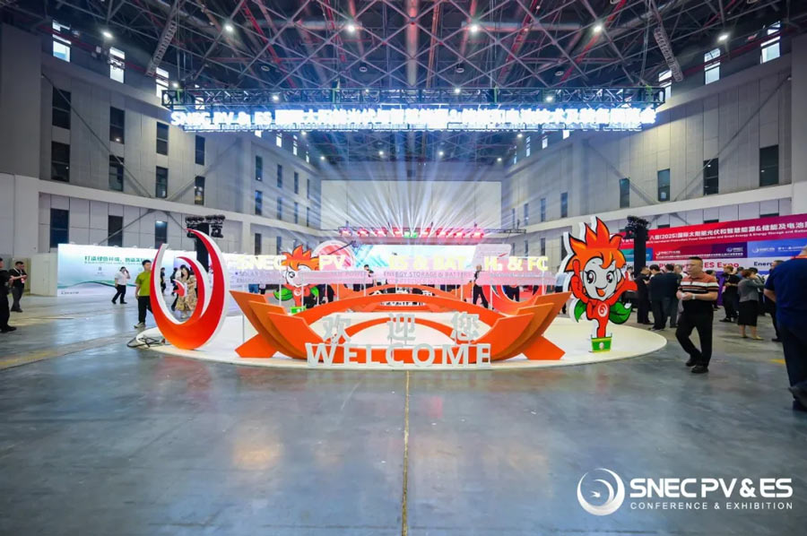 Exhibition site