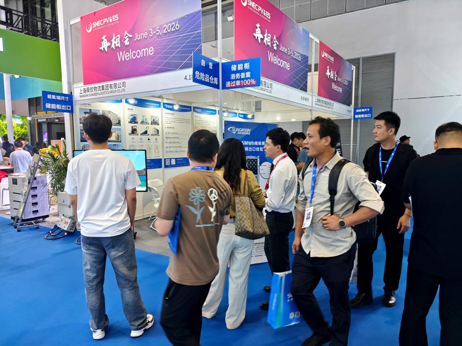 Sungreen Logistics booth2