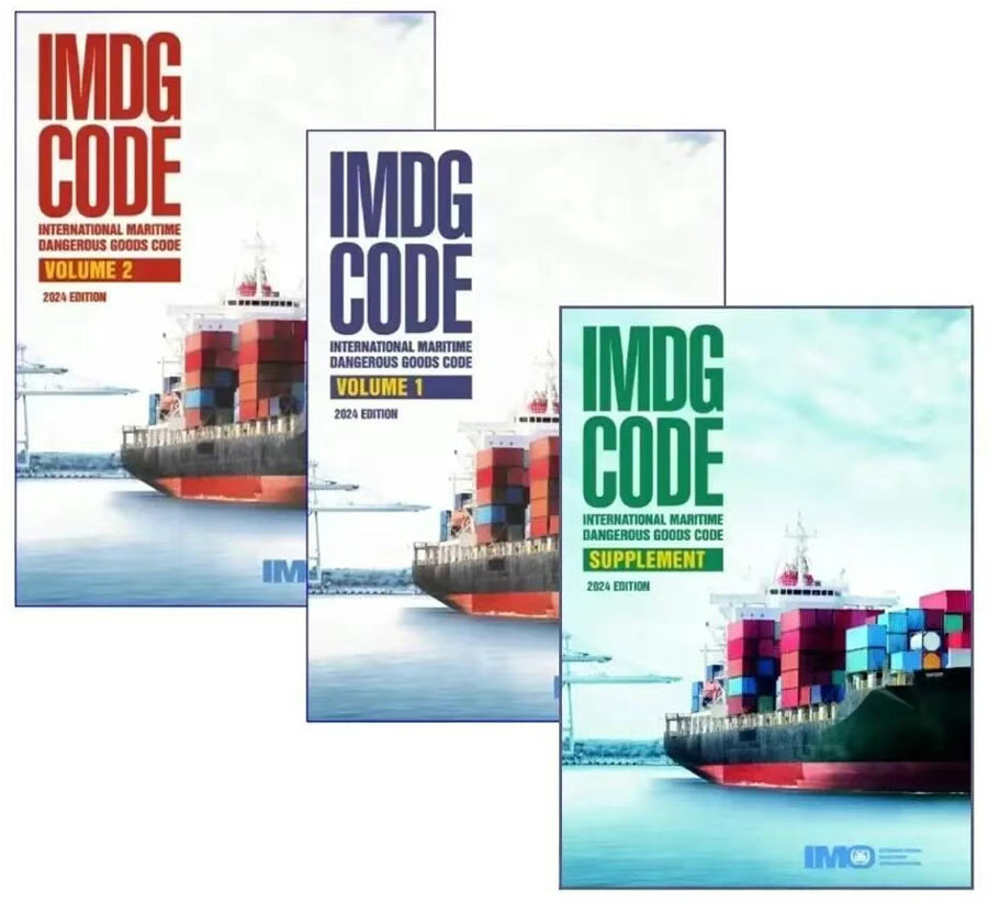 IMDG 规则